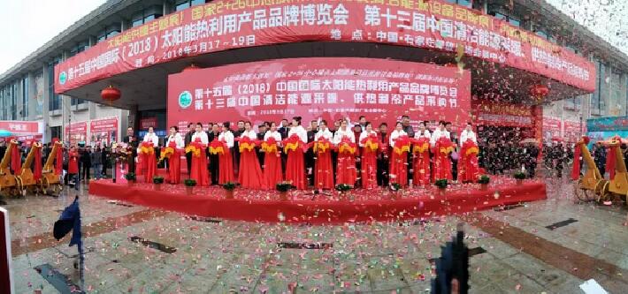 把握機(jī)遇 推進(jìn)區(qū)域太陽(yáng)能采暖發(fā)展 天普新能源攜王牌產(chǎn)品亮相2018太博會(huì)