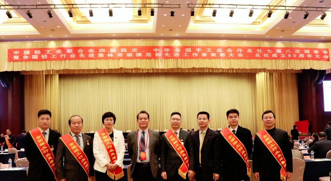 萬和電氣董事長葉遠璋獲“全國輕工行業勞動模范”榮譽稱號