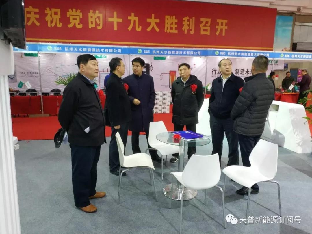 把握機(jī)遇 推進(jìn)區(qū)域太陽(yáng)能采暖發(fā)展 天普新能源攜王牌產(chǎn)品亮相2018太博會(huì)