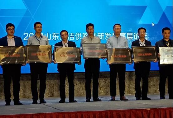 熱烈祝賀派沃空氣能榮獲2018山東清潔供暖行業(yè)突出貢獻(xiàn)單位稱號