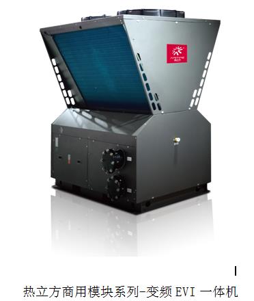 濟南市槐蔭區敬老院“煤改電”熱泵工程項目