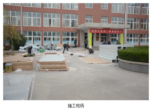 濟南市槐蔭區敬老院“煤改電”熱泵工程項目