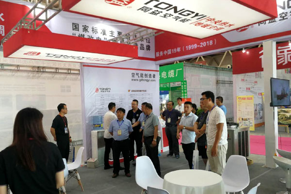 同益空氣能精彩亮相“一帶一路”甘肅暖通展