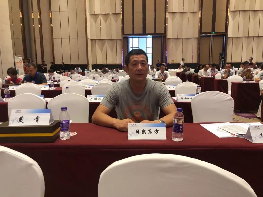 熱烈祝賀廣東日出東方空氣能榮獲“中國空氣能行業十大杰出品牌”