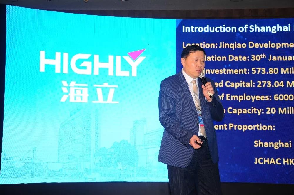 海立電器2019冷年印度用戶大會在金奈順利召開