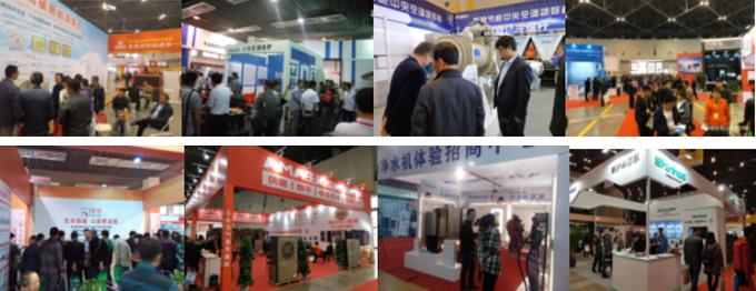 2019第十四屆中國（山西）國際暖通供熱展覽會暨煤改電、煤改氣專題展