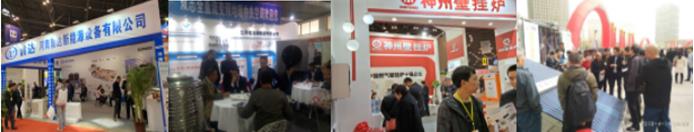 2019第十四屆中國（山西）國際暖通供熱展覽會暨煤改電、煤改氣專題展