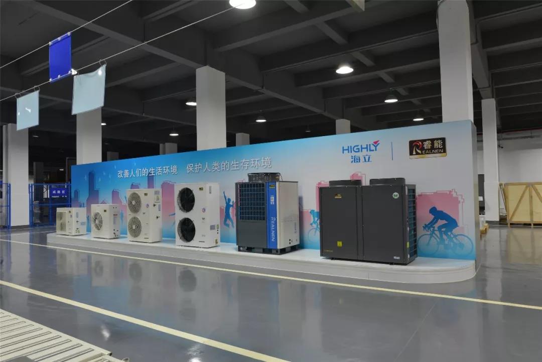 海立睿能連下四城 成功中標(biāo)多地“煤改電”項(xiàng)目