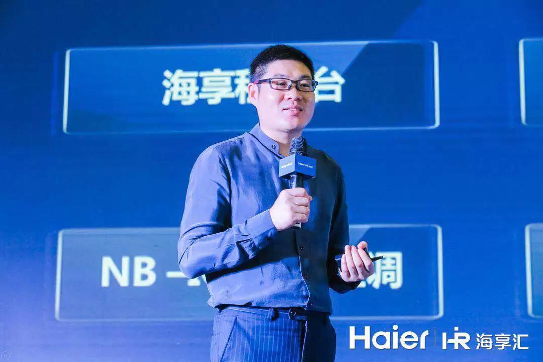 海爾牽頭制定共享空調標準今在上海發布
