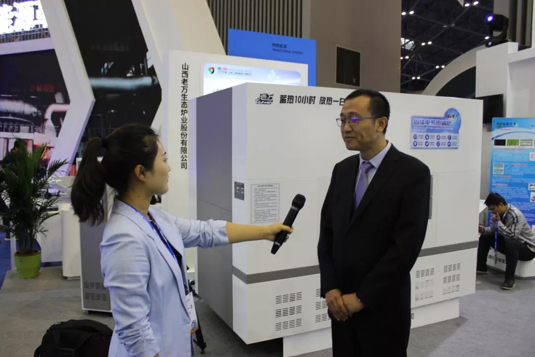 老萬集團精彩亮相2018中國（太原）國際能源產業博覽會