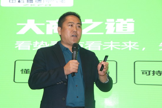 勢在必贏 中科福德 更懂北方的空氣能企業