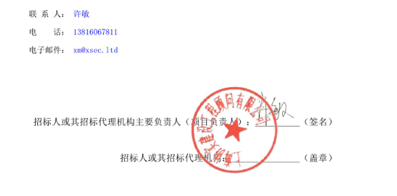 上海大學修繕改造工程-B樓3、4層風機盤管更換