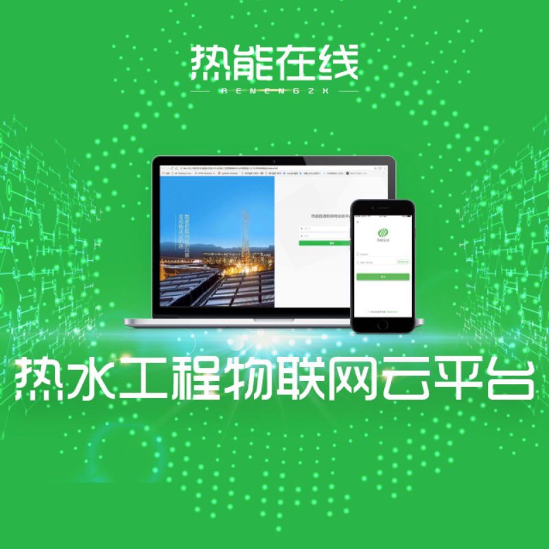 內(nèi)蒙古新左旗：極寒之地的供暖困局