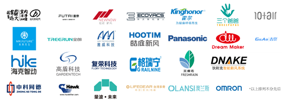 離2019第三屆北京國際空氣與新風(fēng)專區(qū)展會開幕不到2個月了