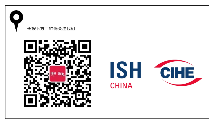 破局升級！中國供熱展“兩聯供專館”強勢來襲！