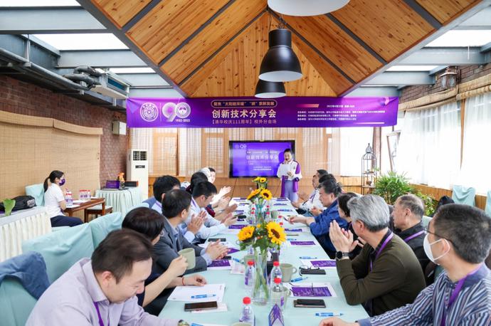 聚焦“太陽能采暖”“碳”索新發展 創新技術分享會在京隆重舉辦