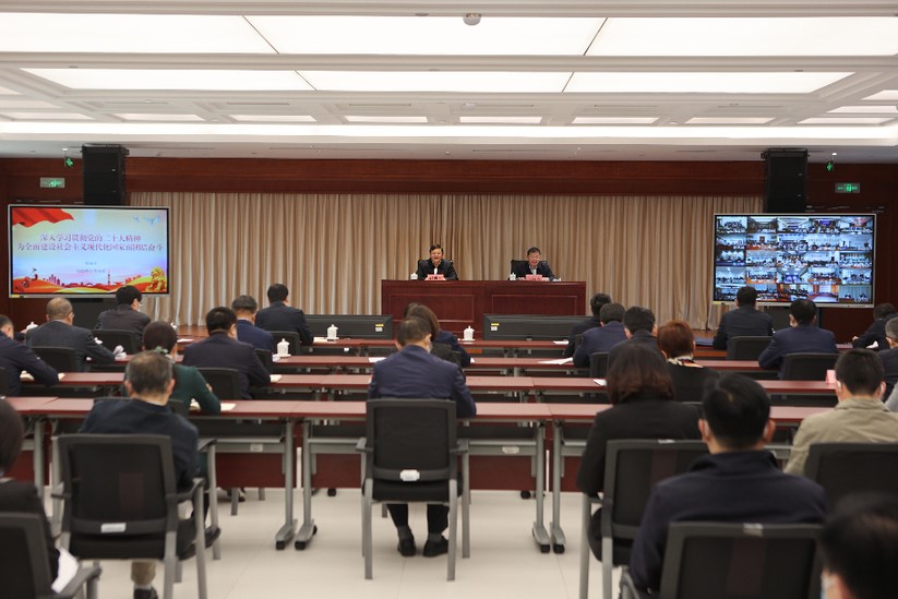 國家能源局召開黨組理論學習中心組學習（擴大）會議邀請國家發展改革委黨組成員、副主任胡祖才作學習貫徹黨的二十大精神專題宣講