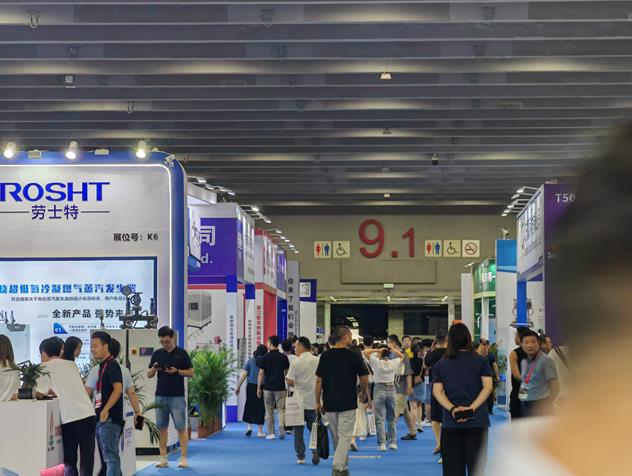 2025第20屆亞洲供熱暖通、熱水、烘干、干燥及熱泵產業博覽會