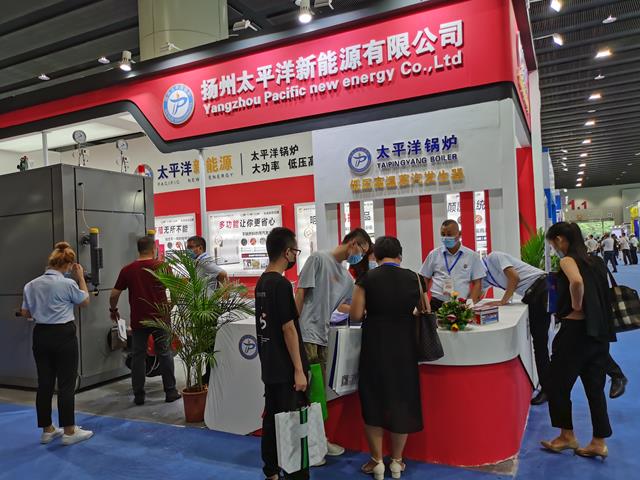 2025第20屆亞洲供熱暖通、熱水、烘干、干燥及熱泵產業博覽會